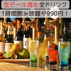 鶏料理専門店 なるとキッチン 関内店のコース写真