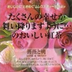 薔薇と桃