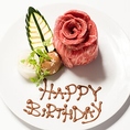 誕生日・記念日などのお祝いに『特製肉ケーキプレート』『デザートプレート』のご予約を承ってます。お名前やメッセージなどを事前にお知らせいただければプレートにデコレーションしてご提供。・肉ケーキプレートSサイズ4000円(2~3名様分)/Mサイズ6000円(3~4名様分)/Lサイズ8000円(4~5名様分)・デザートプレート1500円