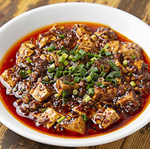 杜記 中華第一家 横浜中華街のおすすめ料理3