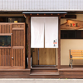 お料理三七三の雰囲気3