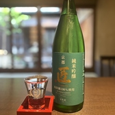 すき焼き 肉のひろ重 室町のおすすめ料理2