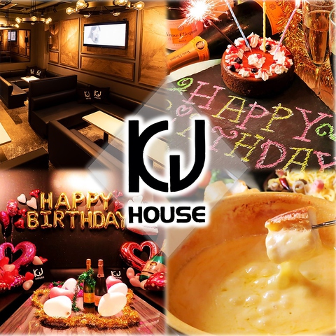 Kj House 栄 栄 ダイニングバー バル ネット予約可 ホットペッパーグルメ