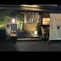 平屋の古民家を改装した和モダンな渋谷の隠れ家
