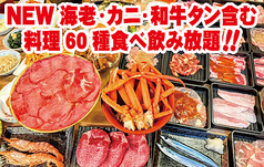 北海道十勝炙り居酒屋たんじろうのおすすめ料理2