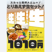 しゃぶしゃぶだいにんぐ　舞豚のおすすめ料理3