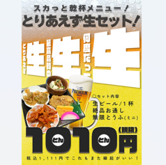 しゃぶしゃぶだいにんぐ　舞豚のおすすめ料理3