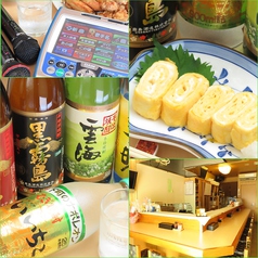 居酒屋とっしーの写真
