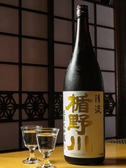 【日本酒】楯野川（山形）若き当主と30代の杜氏が作るこだわりの酒