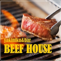 焼肉BEEF HOUSE 松山市一番町