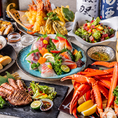 北海道紀行 浜松町店のおすすめ料理3