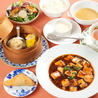 Chinese Restaurant 桂花のおすすめポイント2