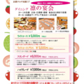UDON Dining 凛のおすすめ料理1