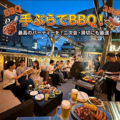 BAT terrace ビーエーティーテラスの雰囲気1