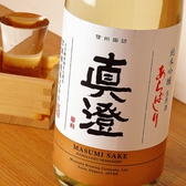 日本酒バル NIKOMIYA にこみや 鳥じん 浅草の雰囲気3