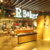 R Baker アールベイカー 岡山駅前店の雰囲気3