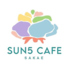 Sun5cafe サンゴカフェ 栄店のロゴ