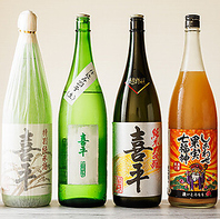 2.5時間ハイクラス飲み放題 4500円(税込)