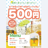 しゃぶしゃぶだいにんぐ　舞豚のおすすめ料理2