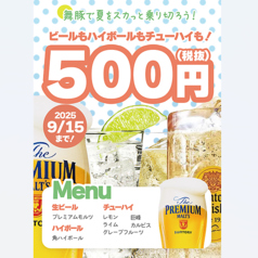 しゃぶしゃぶだいにんぐ　舞豚のおすすめ料理2