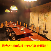 大型宴会で最大50名様でもご利用いただけます！