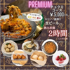 韓国料理 るぶたんのコース写真