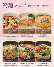 新潟グランドホテル 中国料理レストラン 慶楽のコース写真