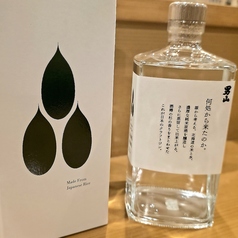 三海の華のおすすめドリンク2