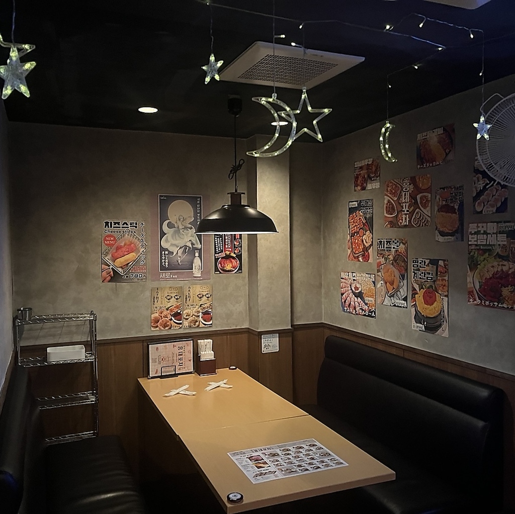 【韓国料理　ホンデポチャ田町店】