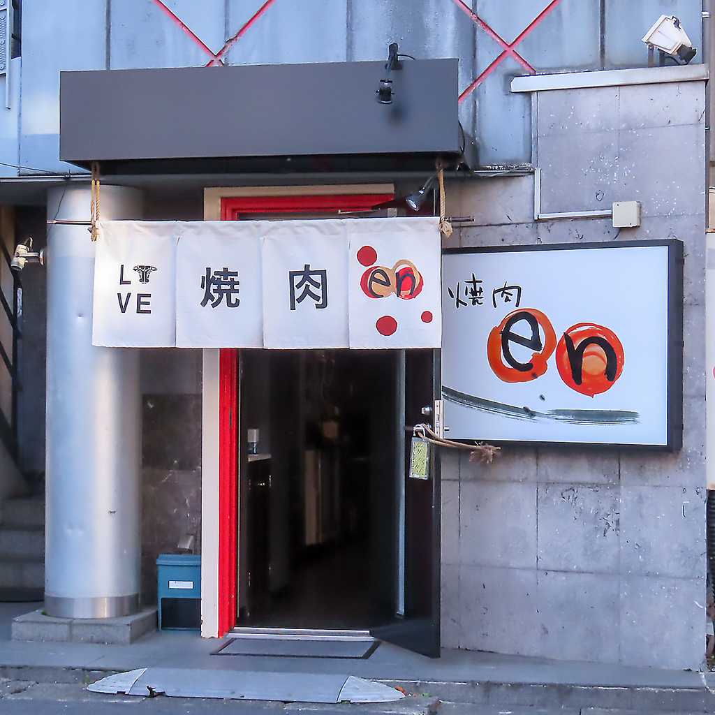 【宇都宮駅東口より徒歩約5分】駅近好立地のお店です。打ち上げやパーティなど大人数のお集まりに◎