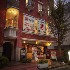 大衆酒場 酔いどれ 高松店の外観1