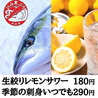 伊まり 札幌駅時計台前店のおすすめポイント3