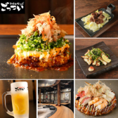 鉄板酒場 ごっつい 新橋烏森店