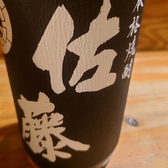 焼酎　佐藤の黒（芋）