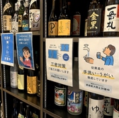 感染症対策もしっかりと行っておりますのでご安心してご来店ください。