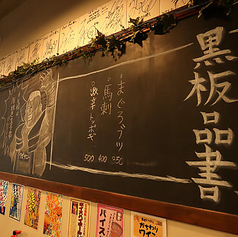 やきとん元気 清美通り店の雰囲気3