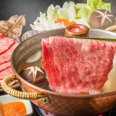 暴れ牛 新宿三丁目店特集写真1