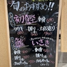 はなの舞 イオン橋本店のおすすめポイント1