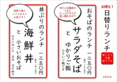 そば忠 煖の詳細