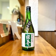 開春 純米超辛口 ひやおろし