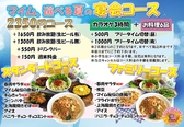 カラオケマイム 笹口店のおすすめ料理2