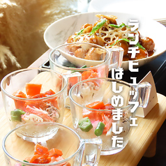 ランチ女子会＆ママ会に！気軽に楽しむランチビュッフェ