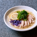 料理メニュー写真&nbsp;鶏とレモンの本枯れ節のフォー（鶏）