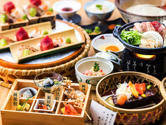茄子の花 無庵のコース写真