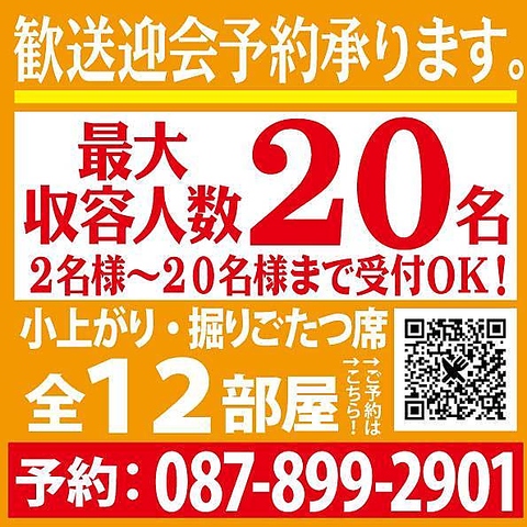 【個室×熟成肉】特別なシーンにも♪厳選焼肉コース7480円～1名様予約◎,飲放付多数!!