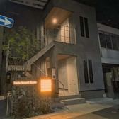 Cafe Bar Rumor s カフェバールーマーズの雰囲気3