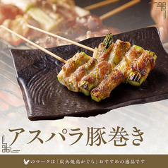 アスパラ豚巻き