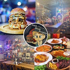 Lock Stock Burgers ロックストックバーガーズ 鍛冶町店