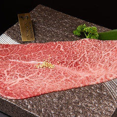 【和牛】焼しゃぶ シャクシ