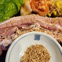 ゴマ